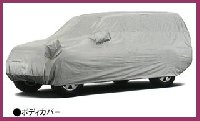 パジェロ用ボディカバー