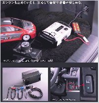 サブバッテリーシステム Ver 3 1 4wd車 三菱車純正部品販売の店 八幡屋