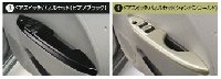 アイ用ドアスイッチパネル