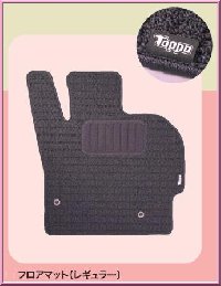 三菱トッポフロアマット