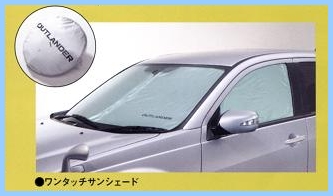 ワンタッチサンシェード（アウトランダー：CW#系） [三菱車純正