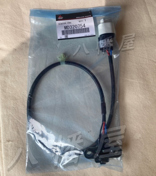 クランク角センサー（CN9A,CP9A,CT9A,CT9W） [三菱車純正部品販売の店