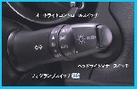 RVR用オートライトコントロール