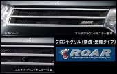デリカ D:5 [三菱車純正部品販売の店 八幡屋]