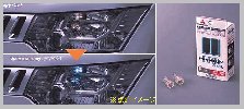 デリカ D:5 [三菱車純正部品販売の店 八幡屋]