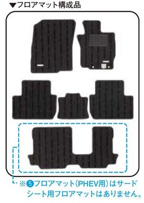 アウトランダー（GF7・8W・GG2W） [三菱車純正部品販売の店 八幡屋]