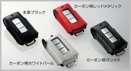 オペレーションキーケース（各種車） [三菱車純正部品販売の店 八幡屋]