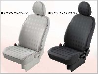 新型EKワゴンシートカバー