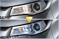 新型EK用LEDバルブ