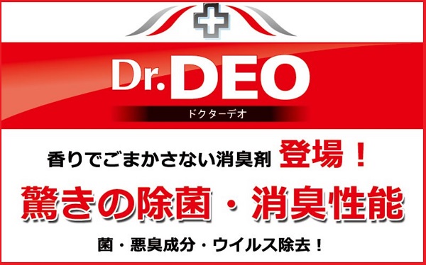 Dr.DEO ドクターデオ [三菱車純正部品販売の店 八幡屋]