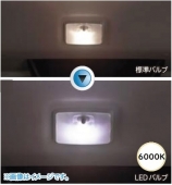 ekクロス/ekワゴン [三菱車純正部品販売の店 八幡屋]