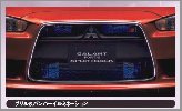 ギャランフォルティス(RA)＆スポーツバック(RA) [三菱車純正部品販売の