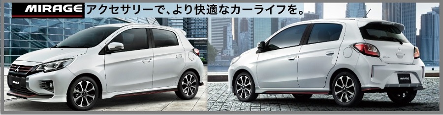 MITSUBISHI MIRAGE A03A