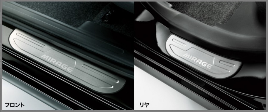 スカッフプレート [三菱車純正部品販売の店 八幡屋]