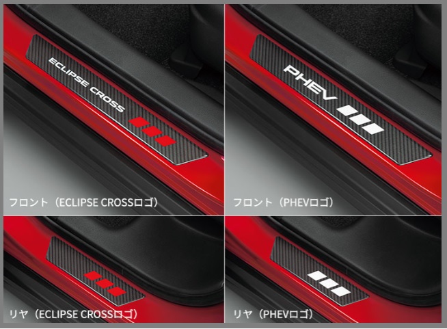 エクリプスクロススカッフデコレーション